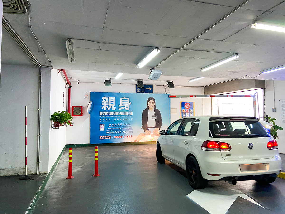 車場廣告